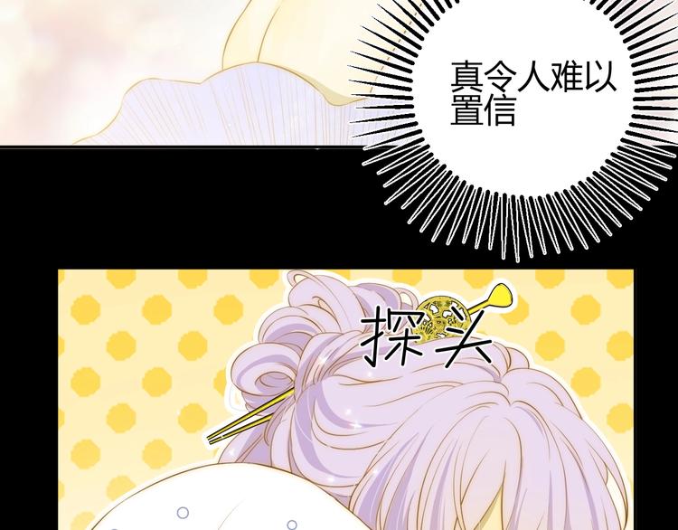 第22话  求婚64