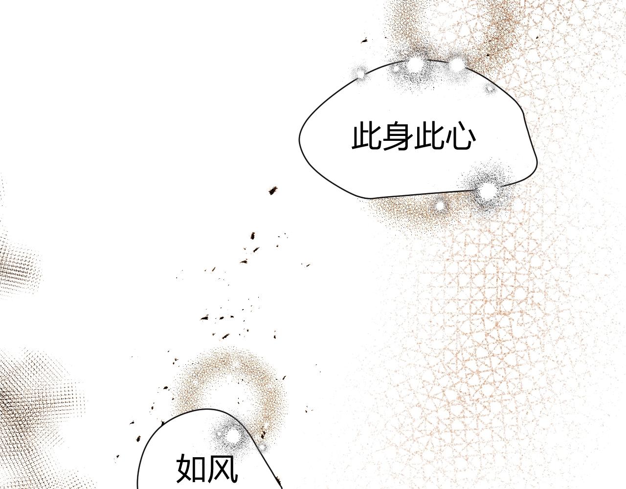 第1季完结篇 漫长的梦49