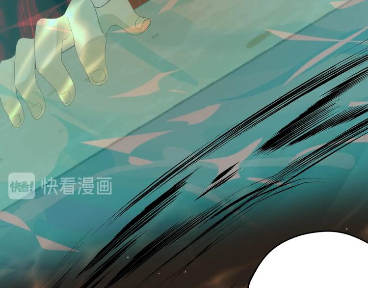 第35话  奥朗则布的过去57