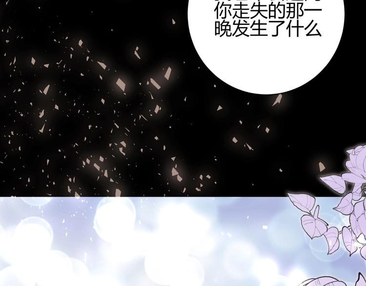 第25话（下）  泰莉莎的决心91