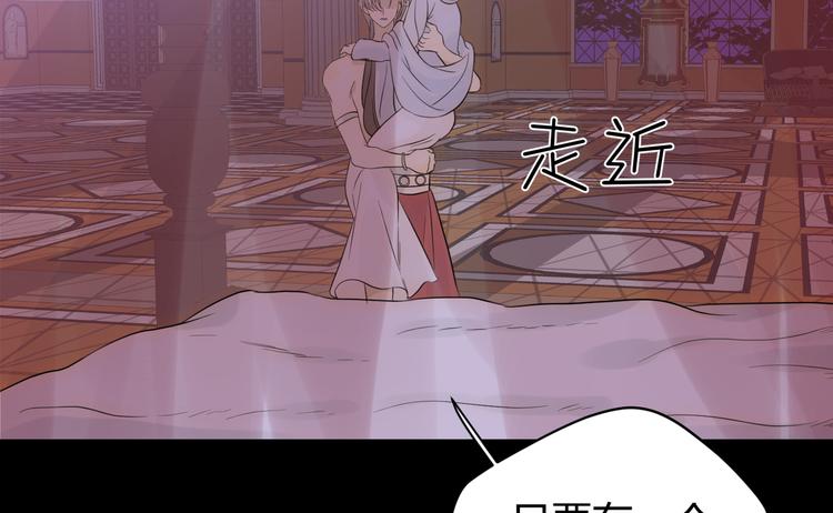 第45话 血脉57