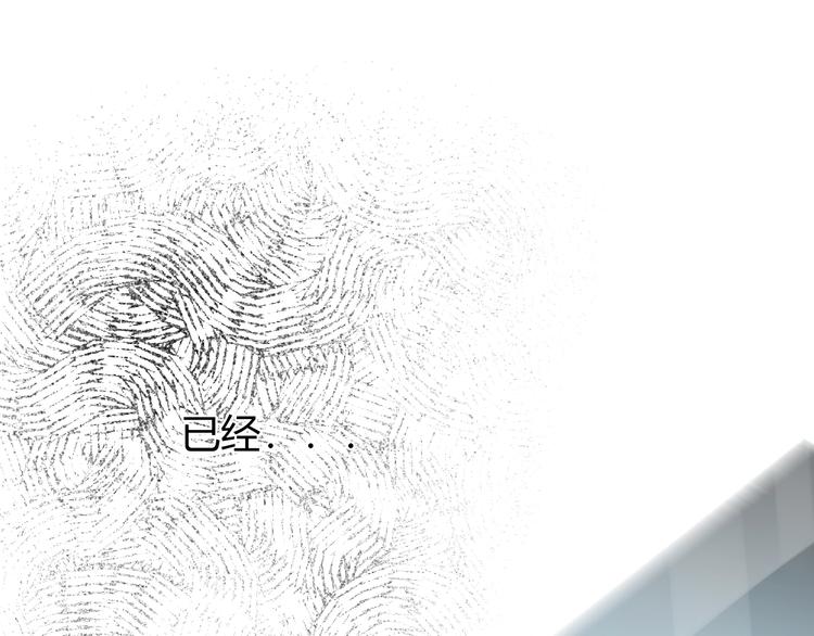 第5话  帝国的明珠230