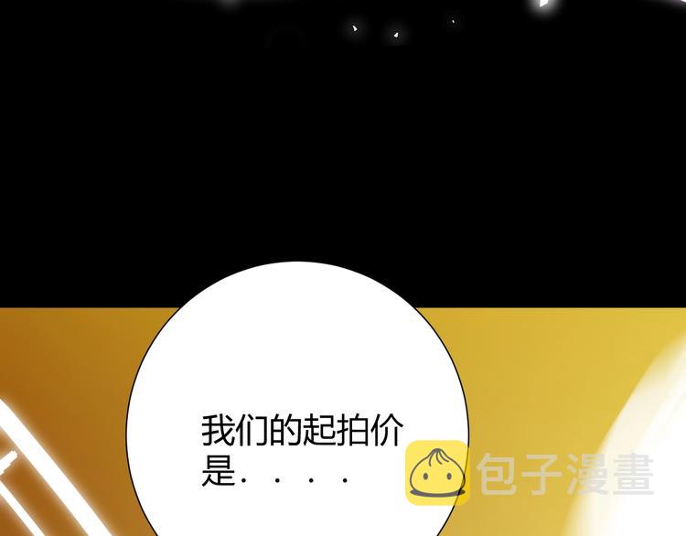 第13话  绝世舞姬36