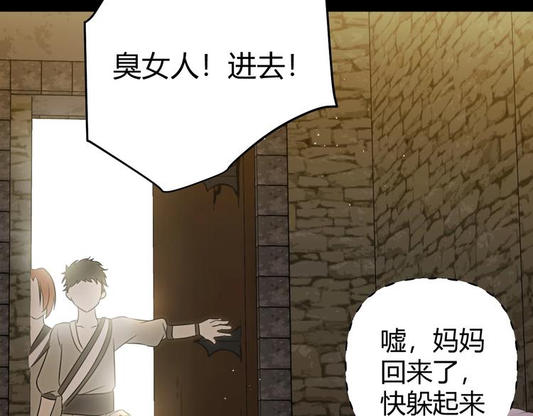 第19话  毒发107
