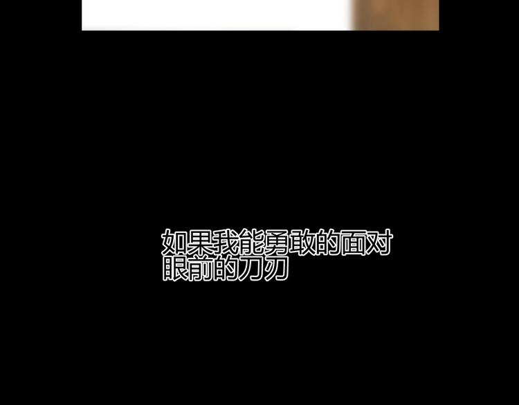 第36话  被篡改的人生3