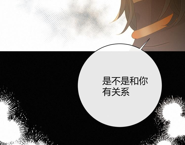 第54话 愤怒71
