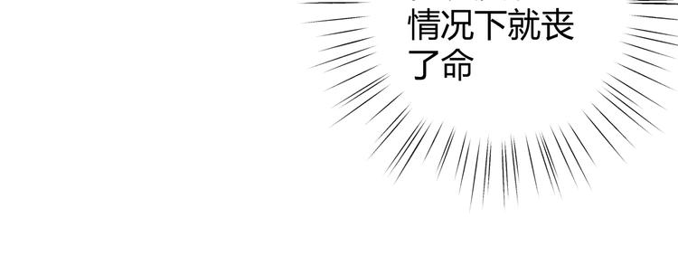 第48话 最佳匹配型136