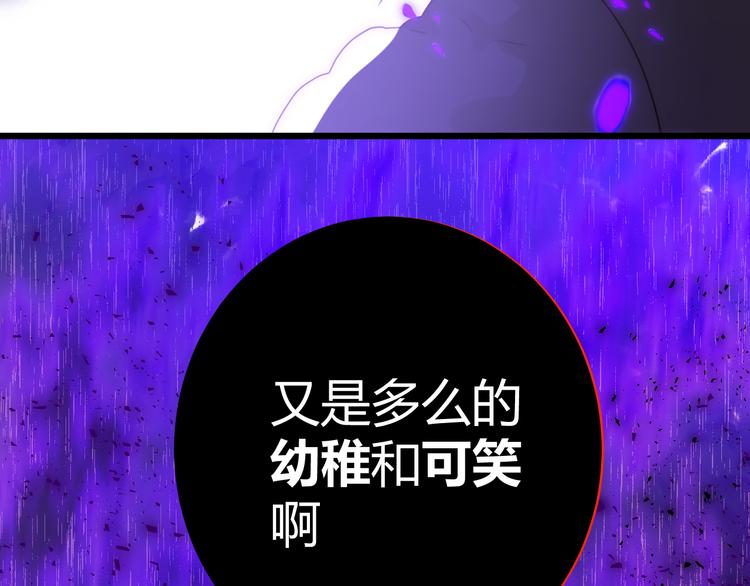 第55话 转机亦或是新的危机72