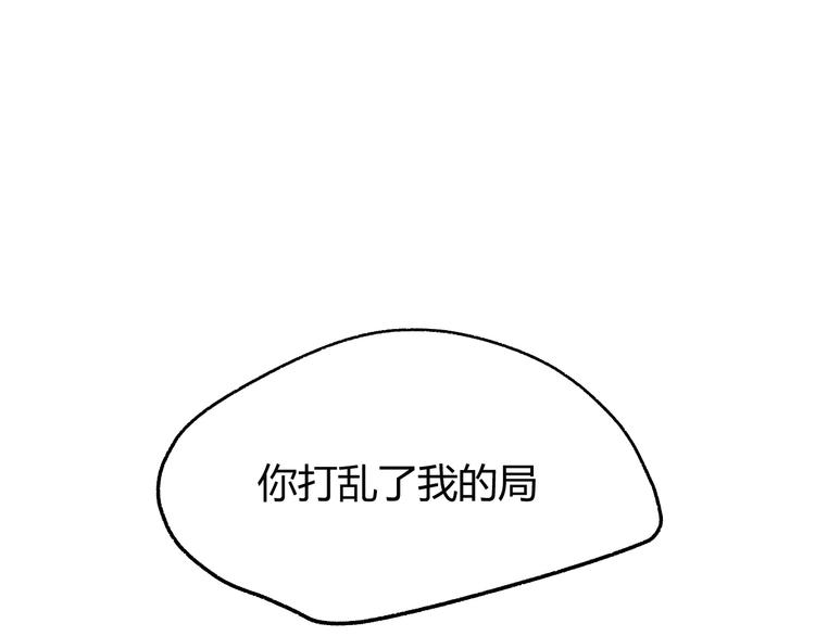 第3话  替代品197
