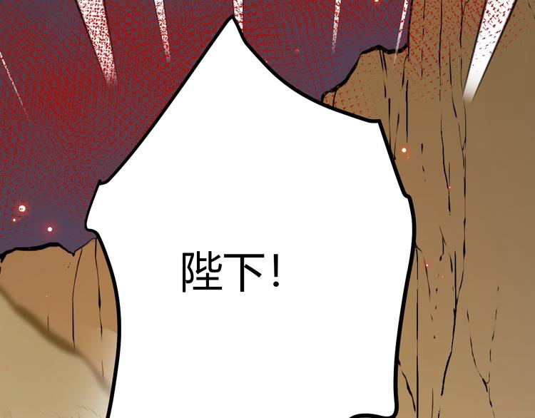 第41话  舍身109