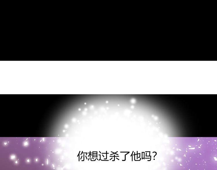 第45话 血脉70
