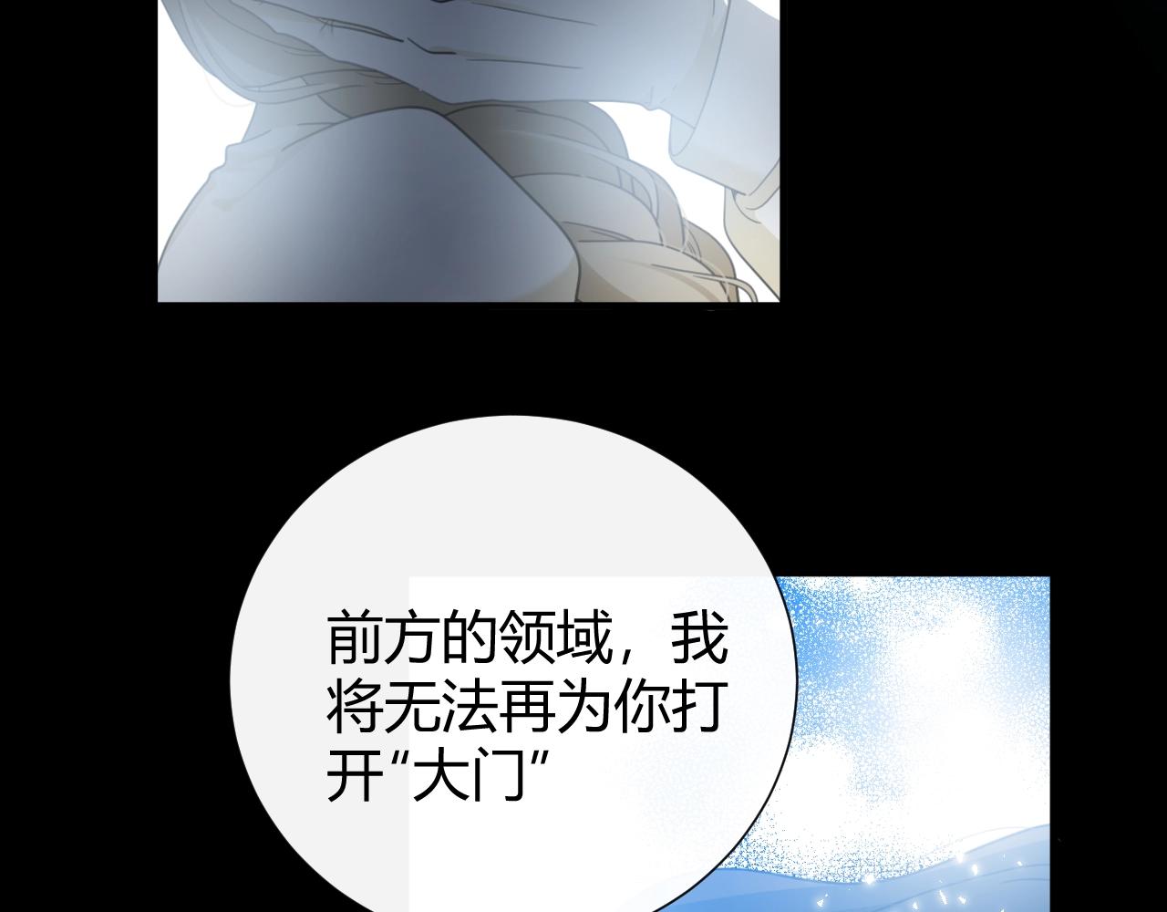 第1季完结篇 漫长的梦304
