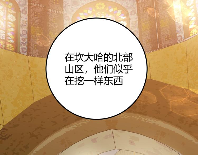 第15话  侍寝84