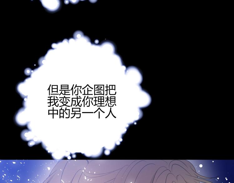 第30话  相同的倔强125