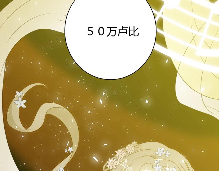 第13话  绝世舞姬38