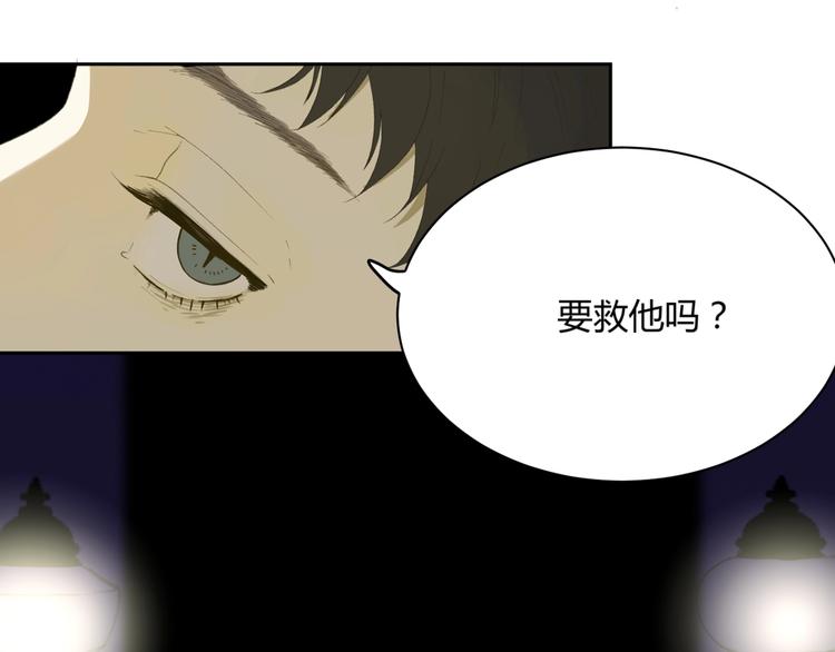 第1话  被诅咒的少女123