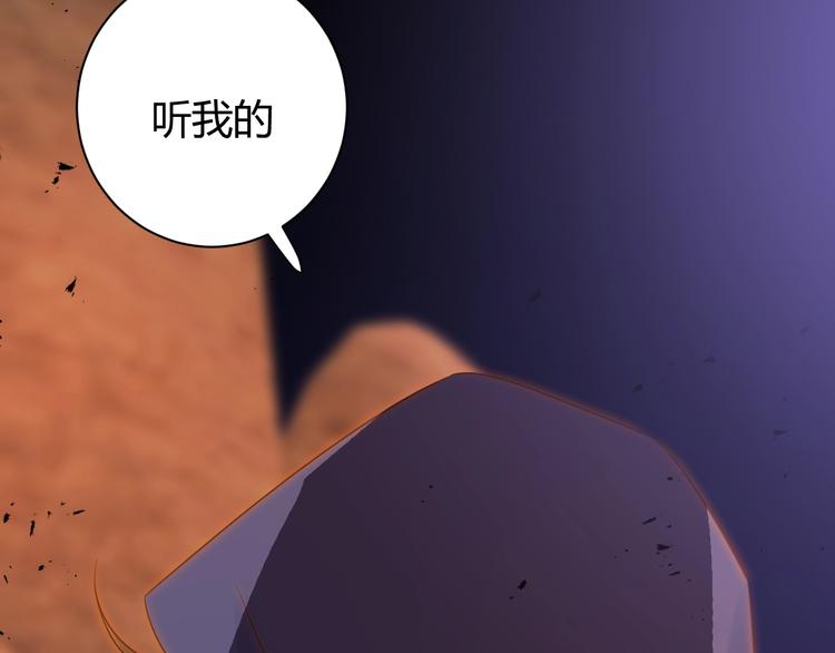 第33话  埋伏（上）85