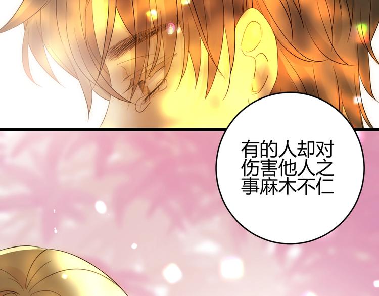 第35话  奥朗则布的过去144