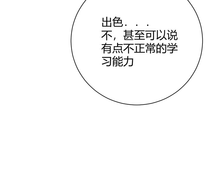 第9话  弃权117