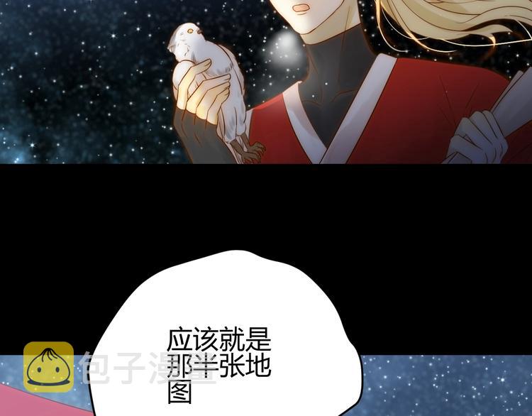 第28话  羁绊116