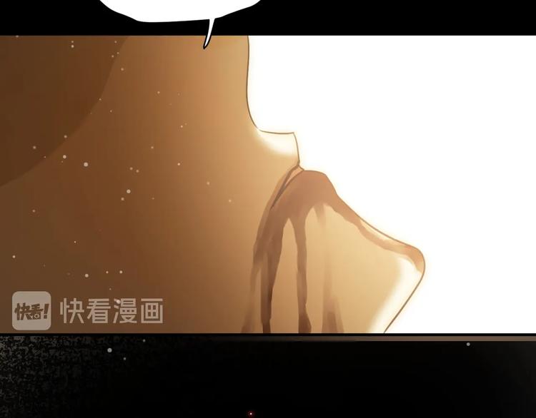 第38话  蜕化（下）63