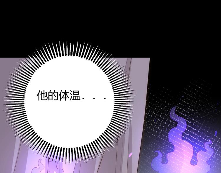第18话  染色67