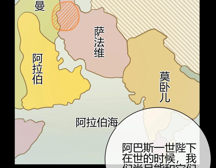 第39话  进食17