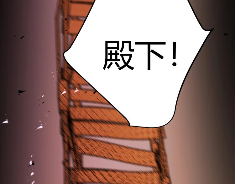 第44话  撤退（下）118