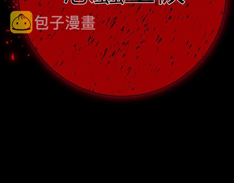 第31话  濒死14