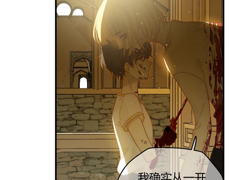 第36话  被篡改的人生63