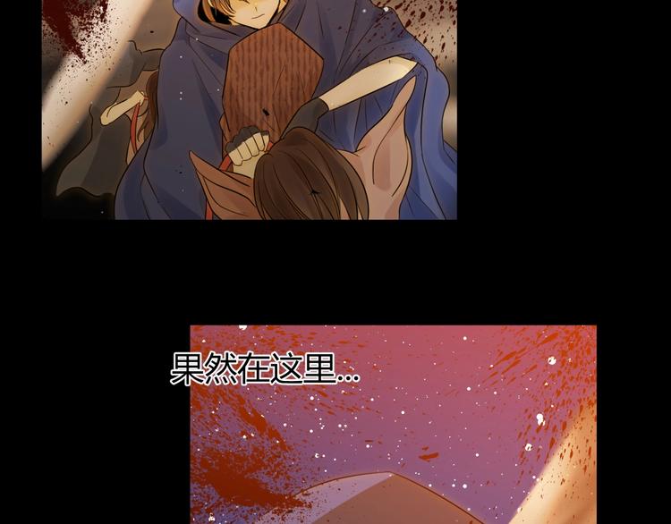 第34话  埋伏（下）8