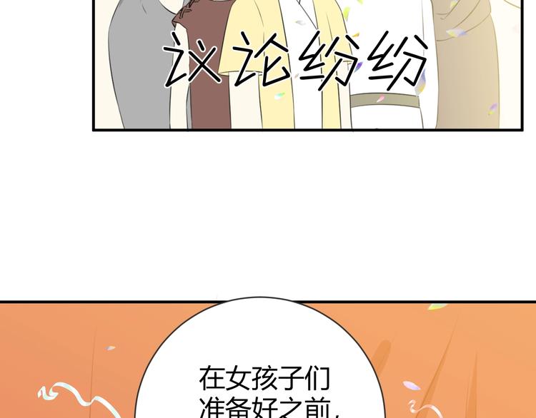第12话  美人计107