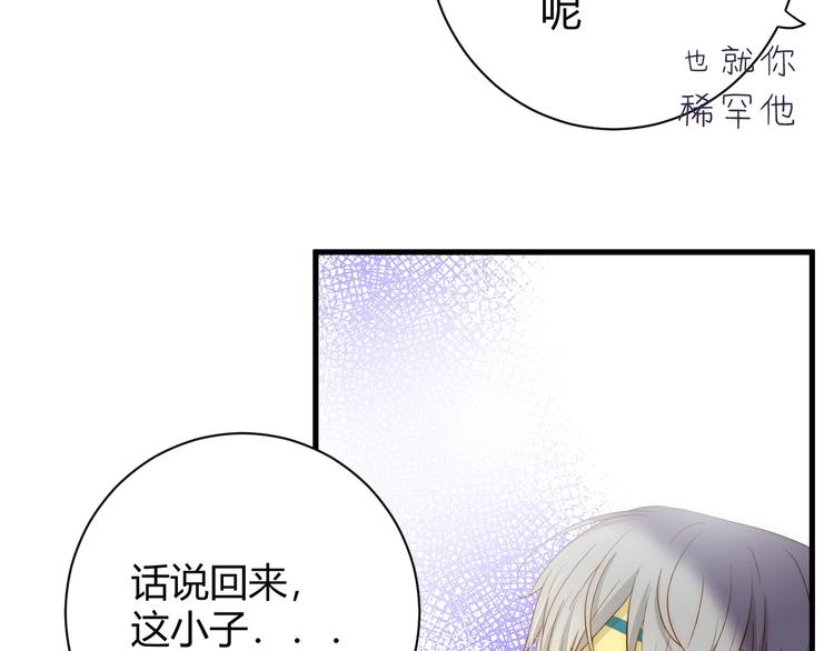 第11话  我的女人33