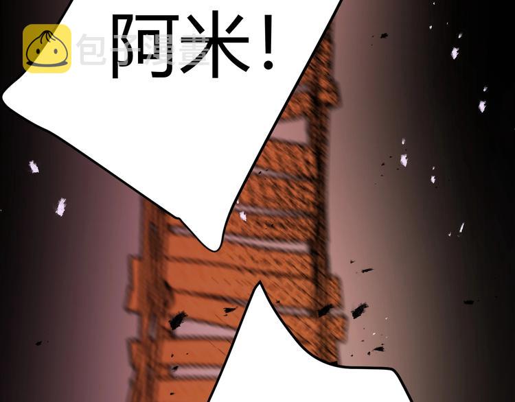 第44话  撤退（下）117