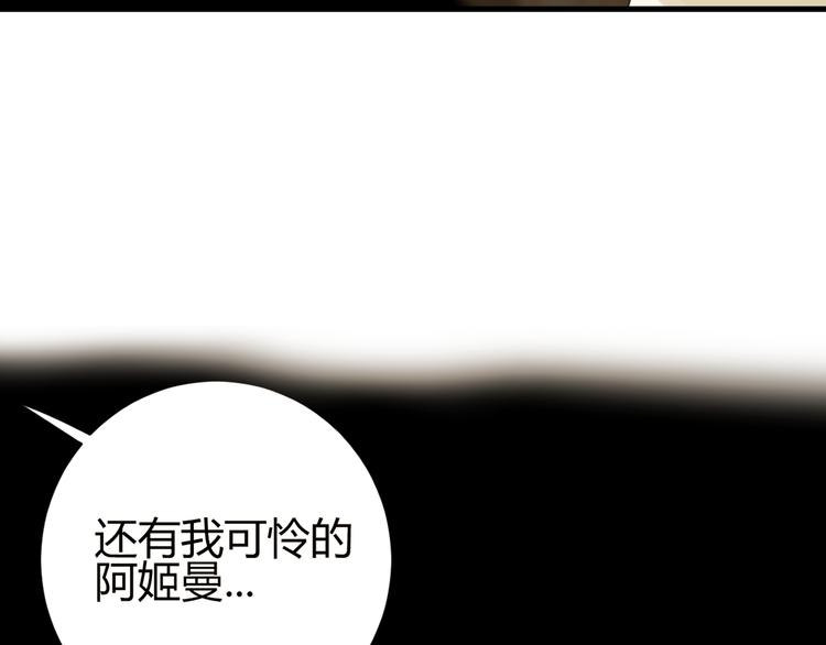 第49话 标记期（上）61