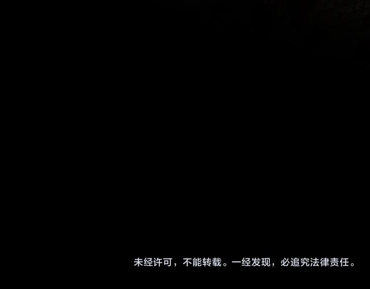 第35话  奥朗则布的过去241