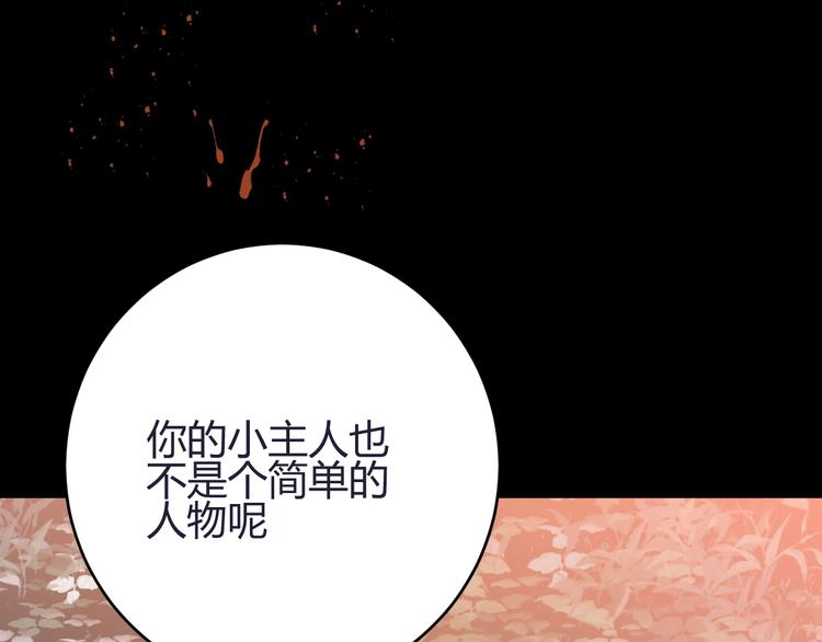 第28话  羁绊155