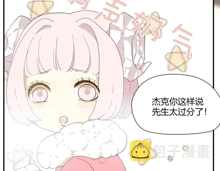 第1话  被诅咒的少女69