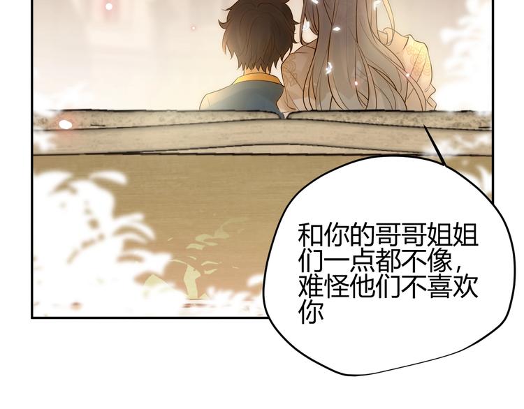 第28话  羁绊53