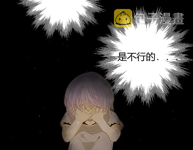 第20话  昼行的蝴蝶116