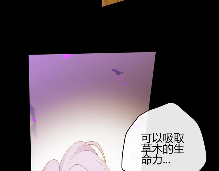 第39话  进食54