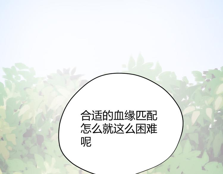 第47话 浴中相遇119