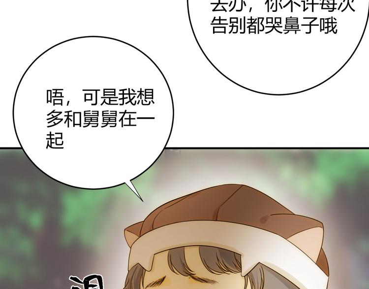 第48话 最佳匹配型104