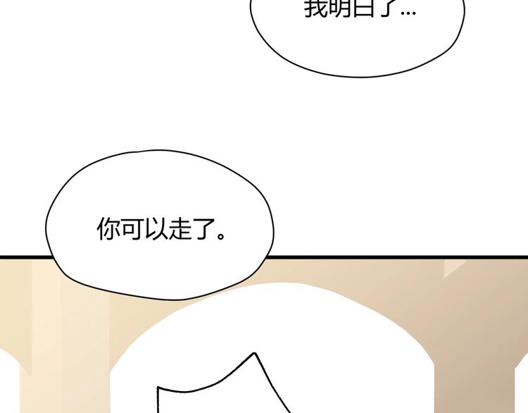 第2话  毒酒87