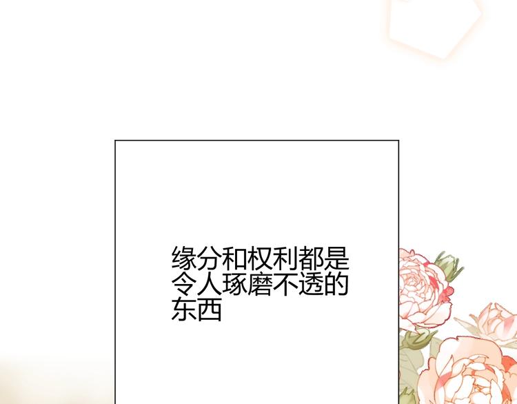 第26话  美丽的毒物28