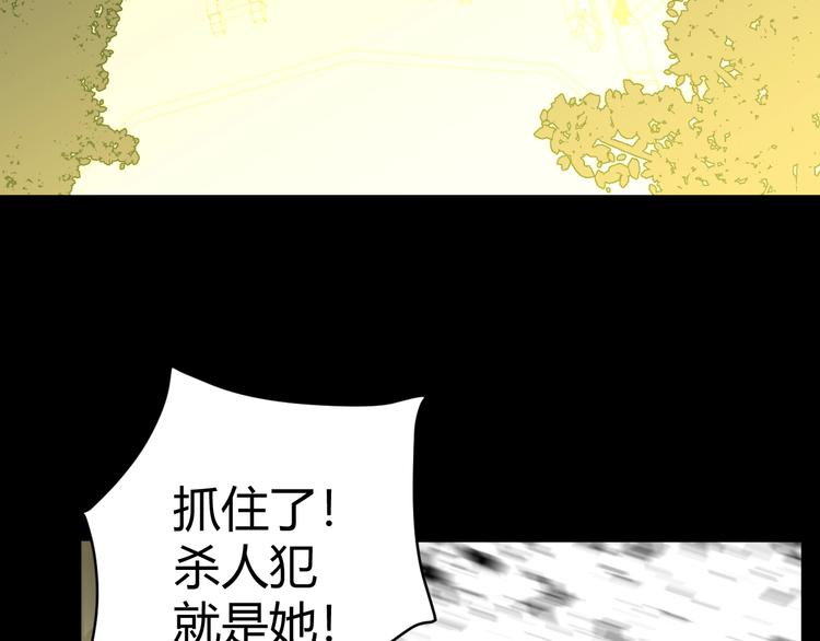 第1话  被诅咒的少女137