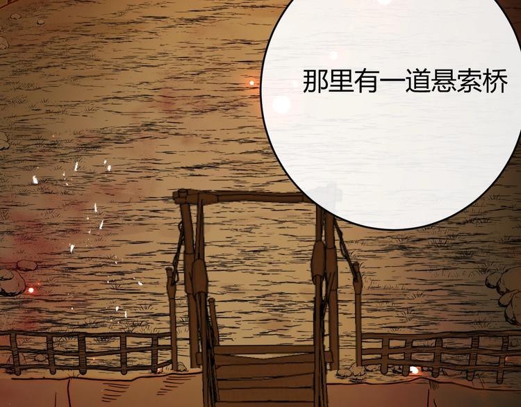 第43话  撤退（中）66