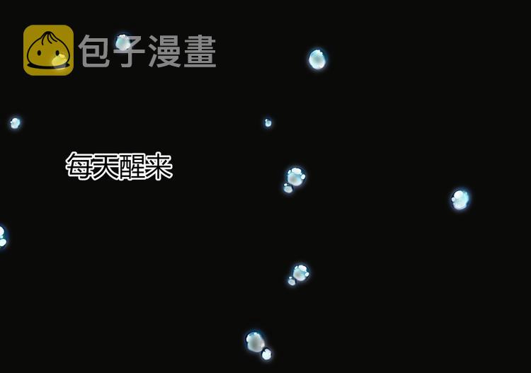 第45话 血脉35