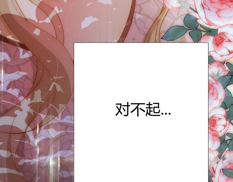 第25话（下）  泰莉莎的决心136