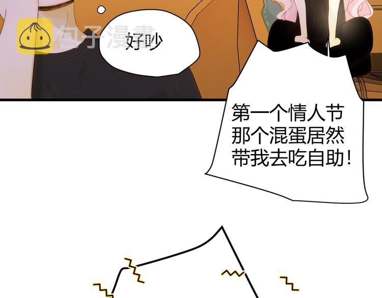 番外 现代篇2（上）18